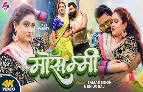 Bhojpuri Songs