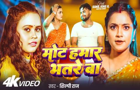 Bhojpuri Songs