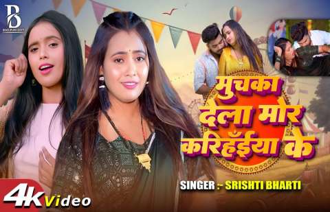 Bhojpuri Songs