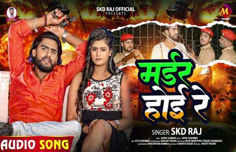 Bhojpuri Songs