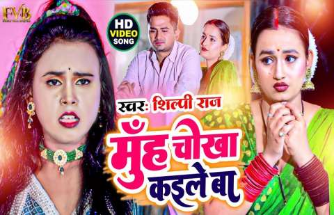 Shilpi Raj Image
