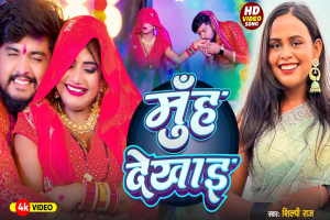 Shilpi Raj Image