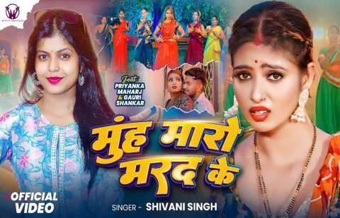 Bhojpuri Songs