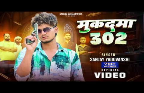 Sanjay Yaduvanshi Image
