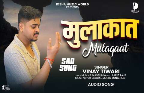 Bhojpuri Songs