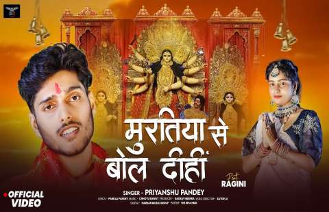 Bhojpuri Songs