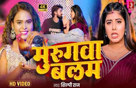 Bhojpuri Songs