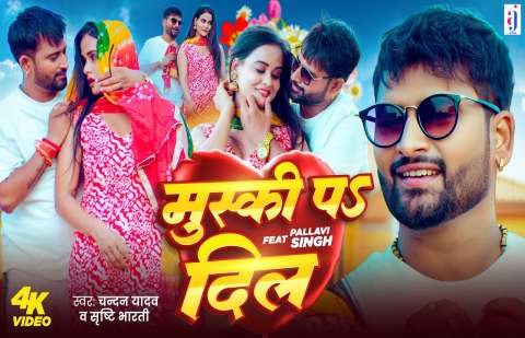 Bhojpuri Songs