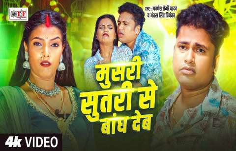 Awadhesh Premi Image