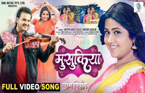 bhojpury