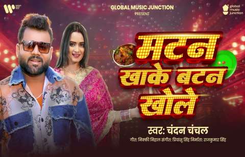 Bhojpuri Songs