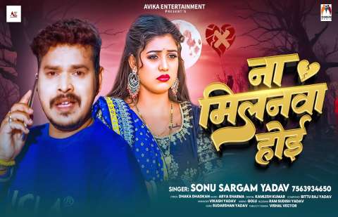 Bhojpuri Songs