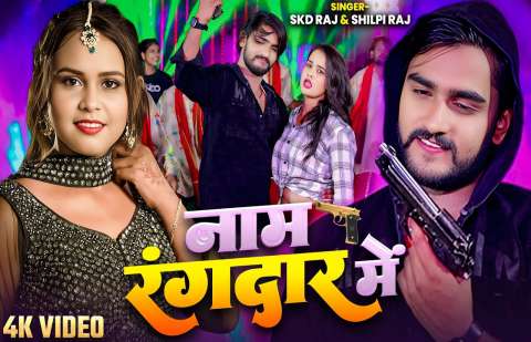 Bhojpuri Songs