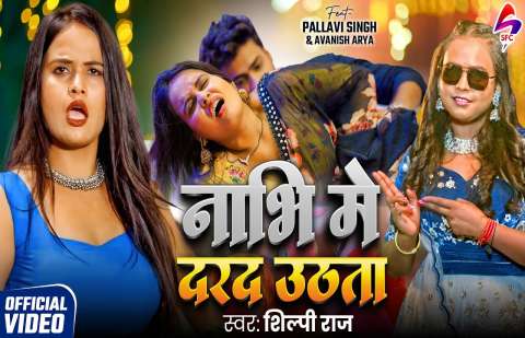 Bhojpuri Songs