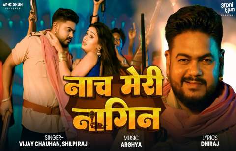 Bhojpuri Songs