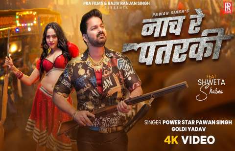 Bhojpuri Songs