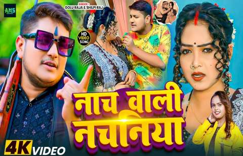 Bhojpuri Songs