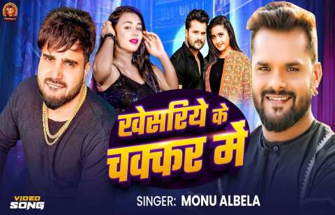 Monu Albela Image
