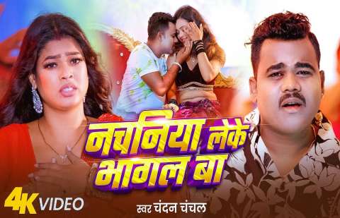 Bhojpuri Songs