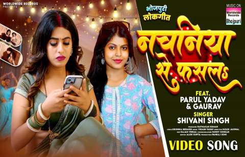 Bhojpuri Songs