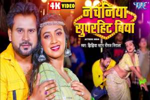 Bhojpuri Songs