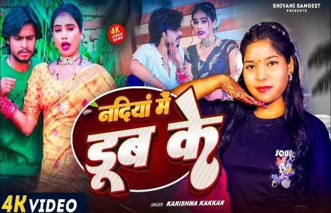 Bhojpuri Songs