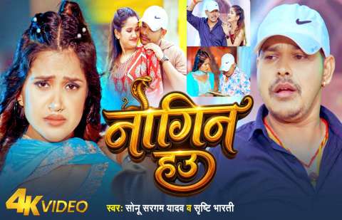 bhojpury