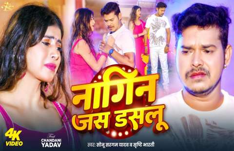 Bhojpuri Songs