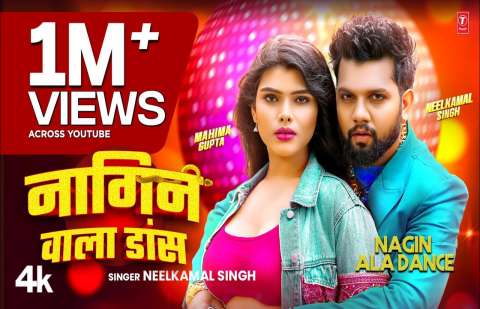 Bhojpuri Songs