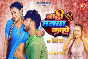 Shilpi Raj Image