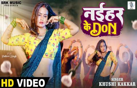 Bhojpuri Songs
