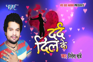 Ritesh Pandey Image