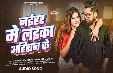Bhojpuri Songs
