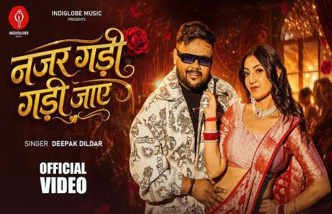 Bhojpuri Songs
