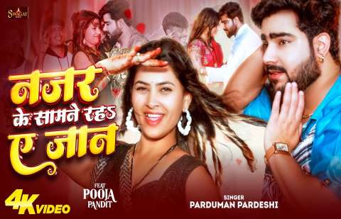 Bhojpuri Songs