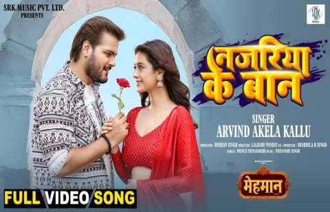 Bhojpuri Songs
