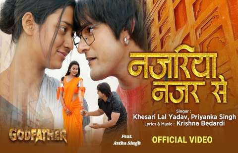 Bhojpuri Songs