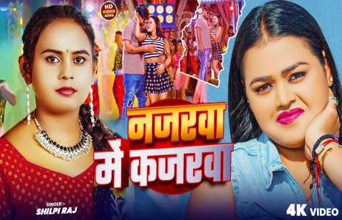 Bhojpuri Songs
