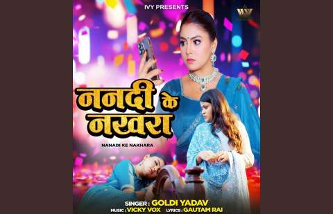 Bhojpuri Songs