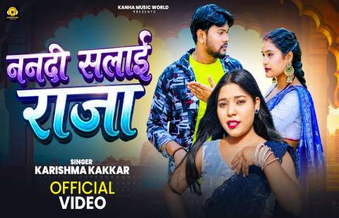 bhojpury