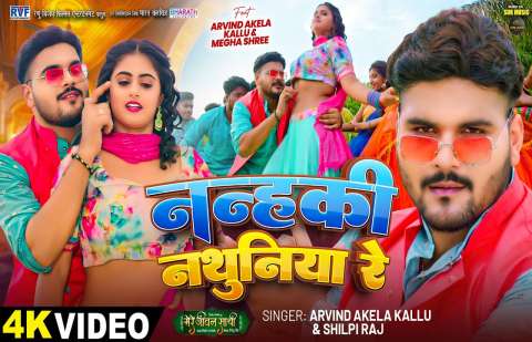 Arvind Akela Image
