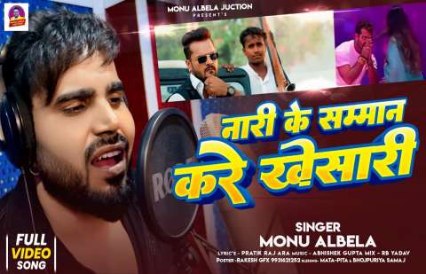 Bhojpuri Songs