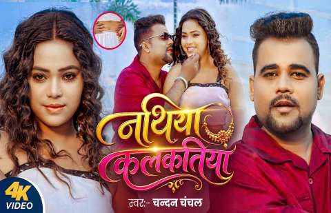 bhojpury