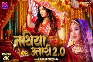 Kalpana Image
