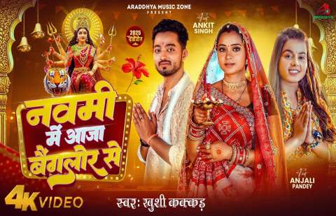 Khushi Kakkar Image