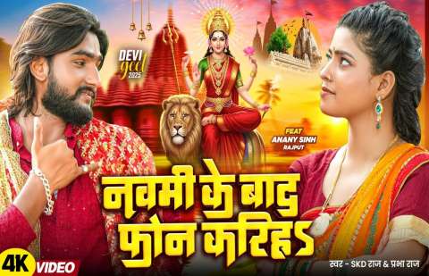 SKD Raj Image