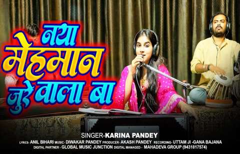 Bhojpuri Songs