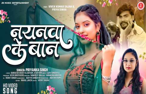 Bhojpuri Songs