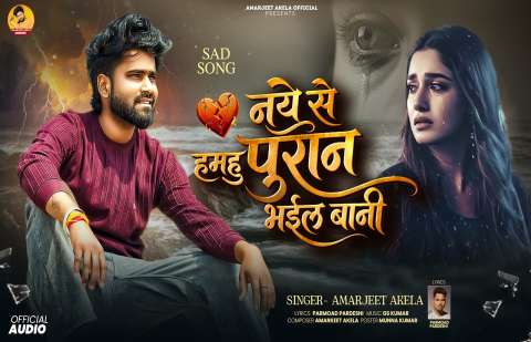 bhojpury