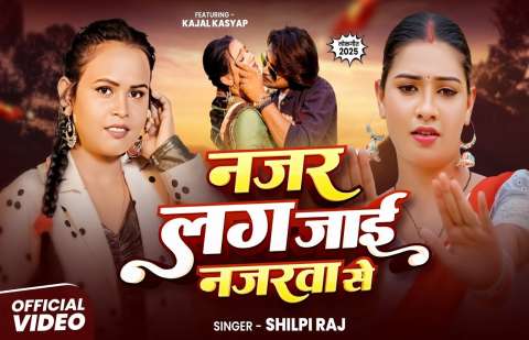 Bhojpuri Songs